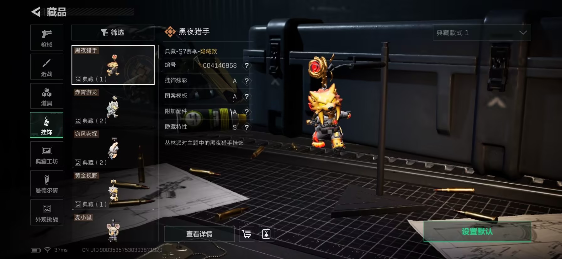 SJZCMW435940三角洲行动账号详情图44