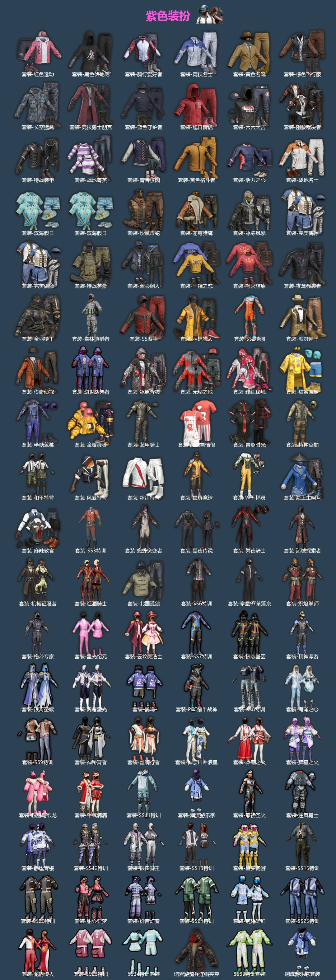 HPQM468209和平精英账号详情图4