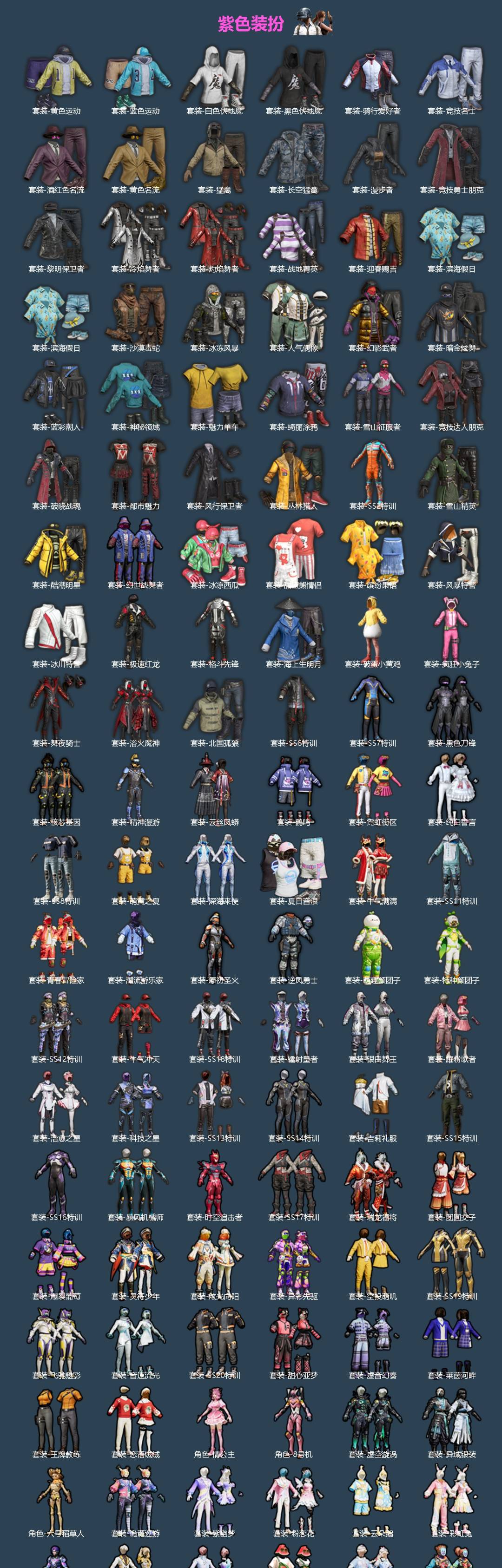 HPQM467809和平精英账号详情图5