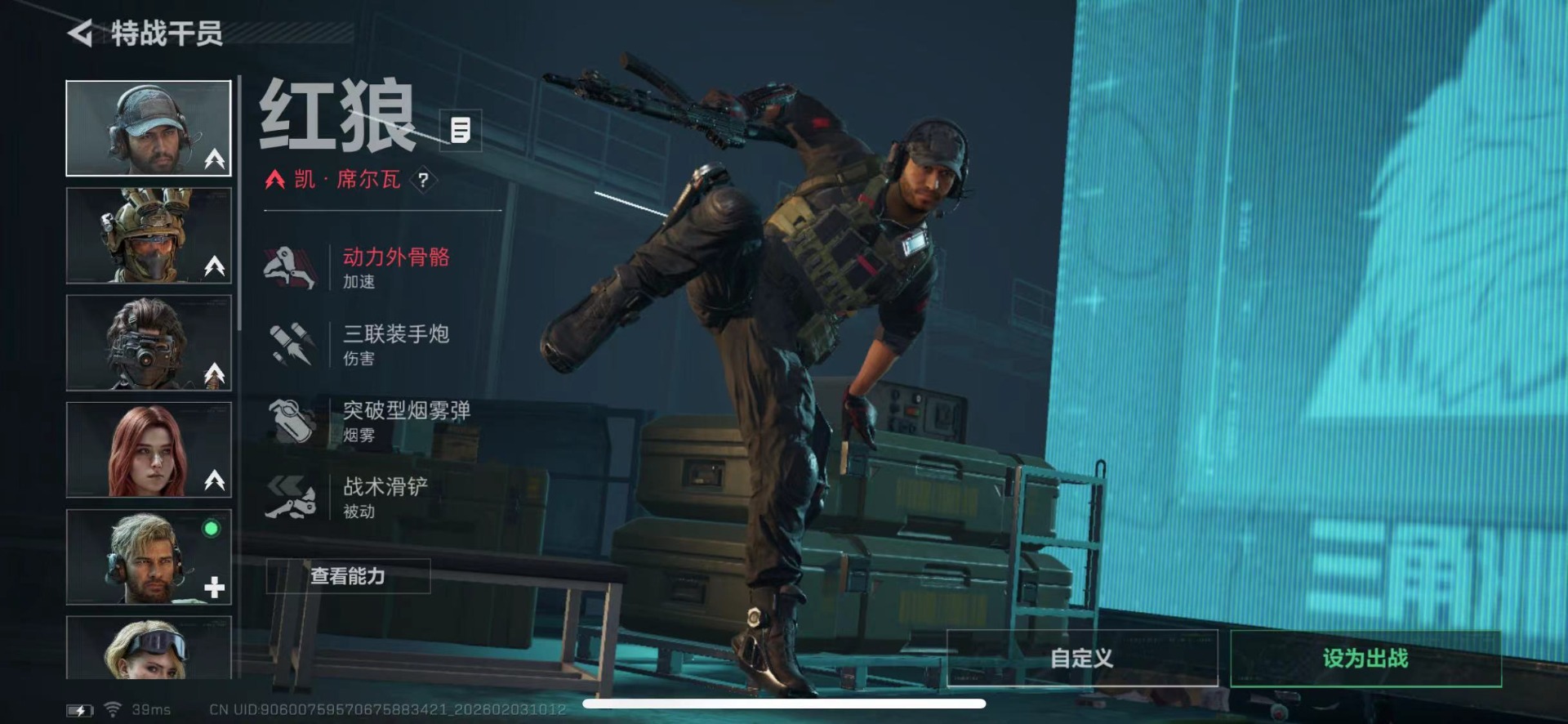 SJZCMW435955三角洲行动账号详情图7