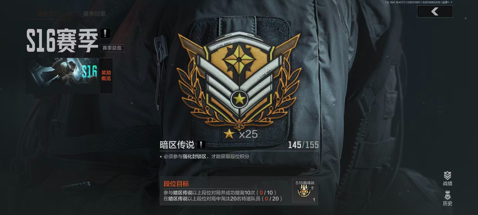 暗区突围账号安卓QQ库存价值22.6 3近战武器 3金枪皮  可修改实名 
【柯恩币数量】286987现金库12m
【近