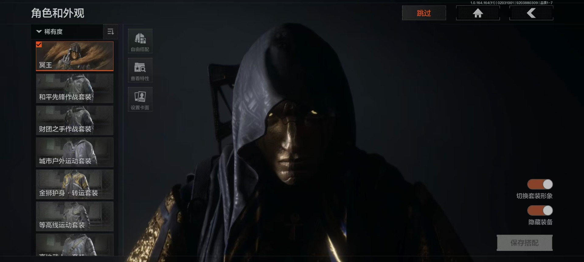 AQQM47503暗区突围账号详情图7