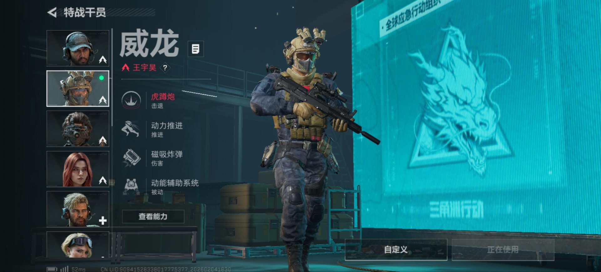 SJZQM435446三角洲行动账号详情图16