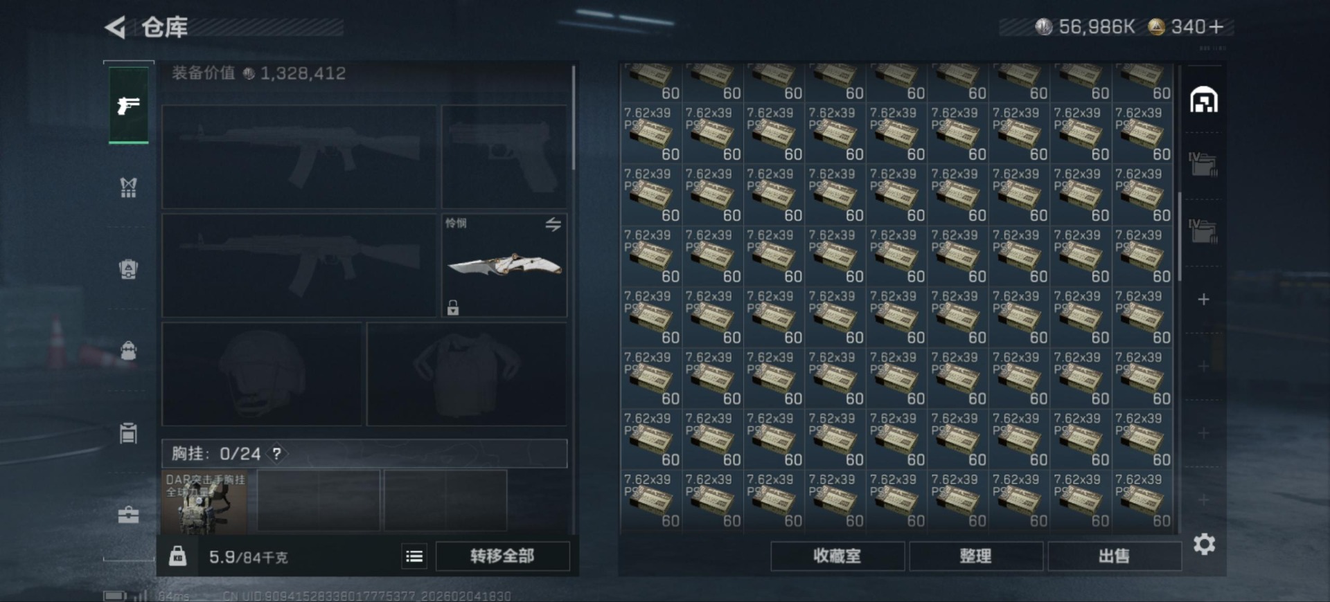 SJZQM435446三角洲行动账号详情图25