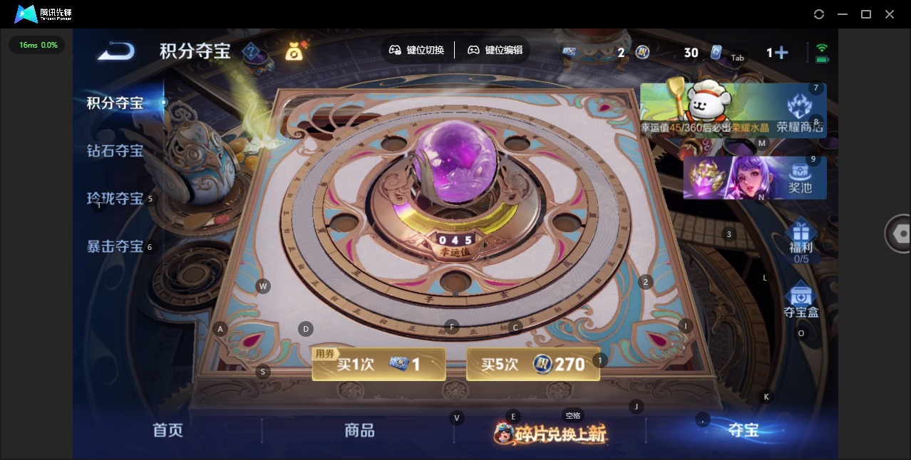 WZQM4124341王者荣耀账号详情图14