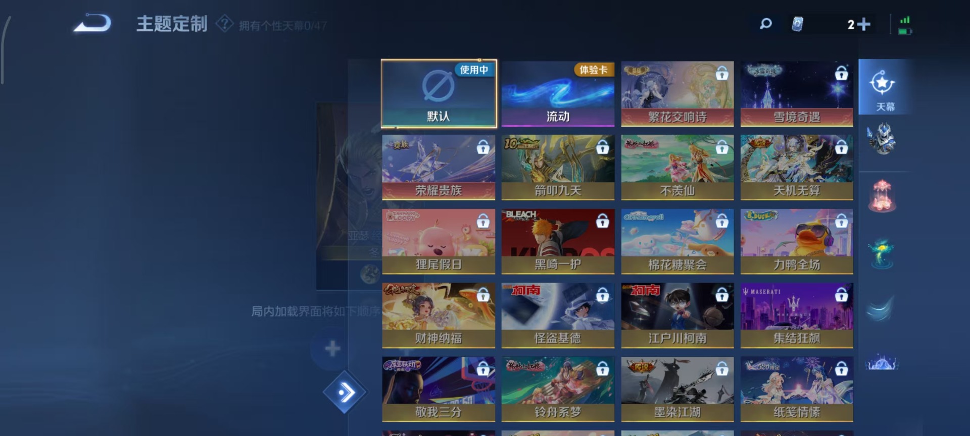 WZQM4124966王者荣耀账号详情图5