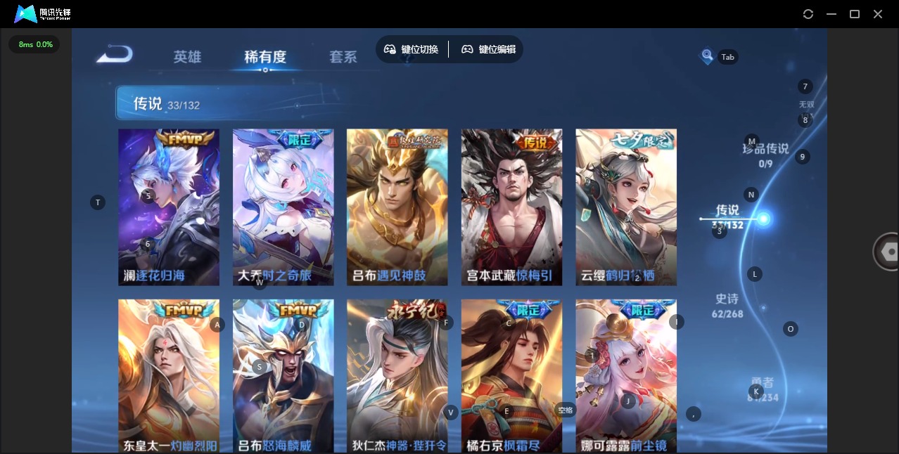 WZQM4124541王者荣耀账号详情图10 WZQM4124541王者荣耀账号详情图10