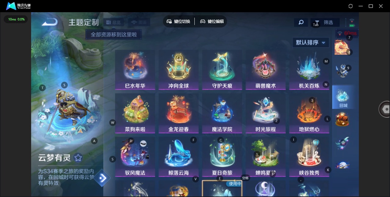 WZQM4124541王者荣耀账号详情图13 WZQM4124541王者荣耀账号详情图13