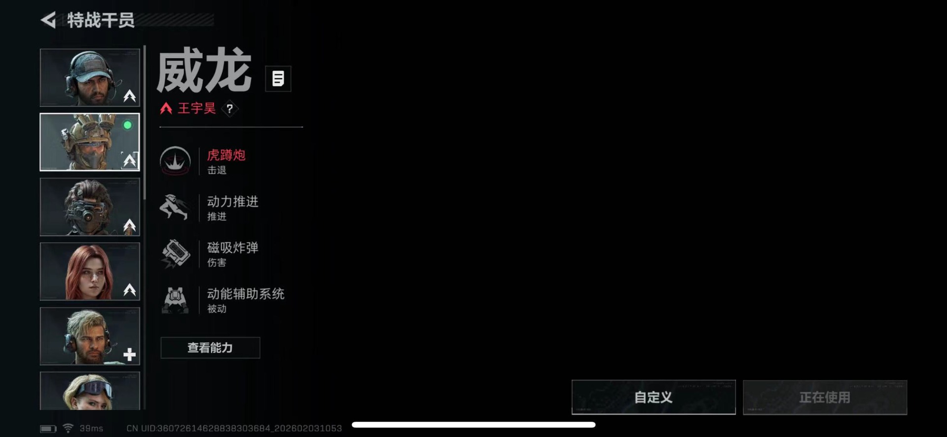 SJZQM435450三角洲行动账号详情图8