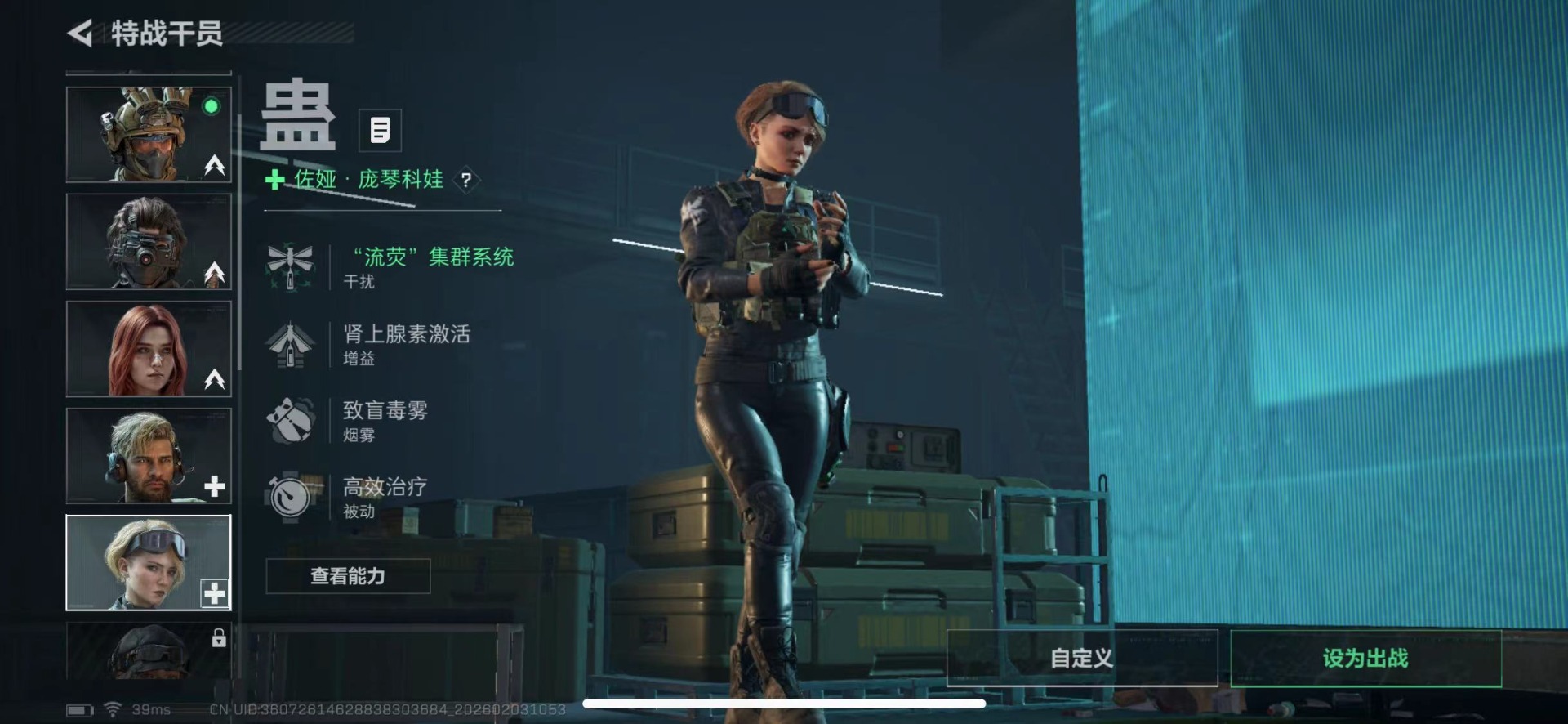 SJZQM435450三角洲行动账号详情图9