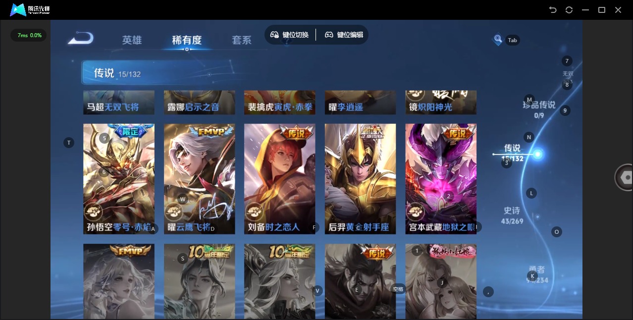 WZQM4124571王者荣耀账号详情图8