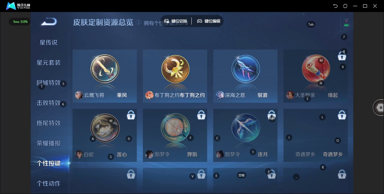 WZQM4124571王者荣耀账号详情图11