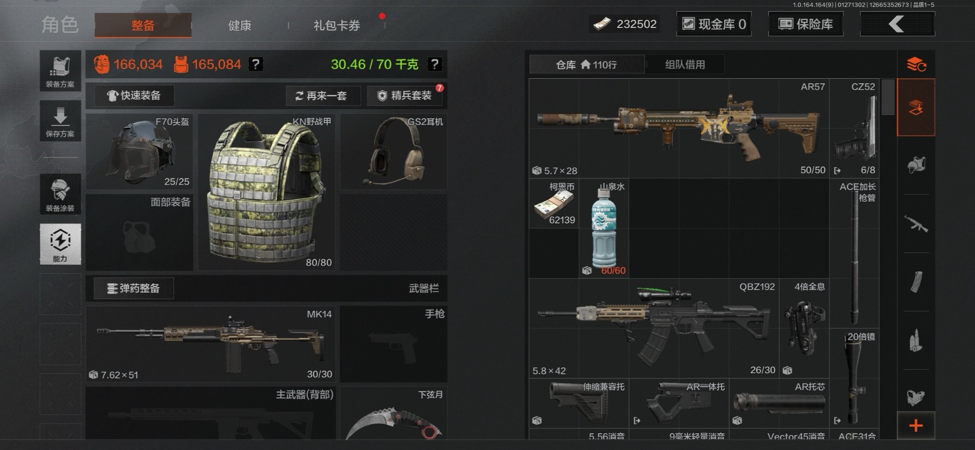 AQCMW47595暗区突围账号详情图4