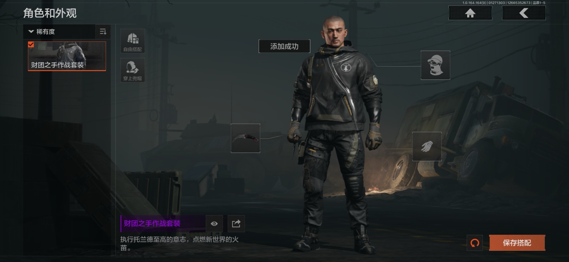 AQCMW47595暗区突围账号详情图13