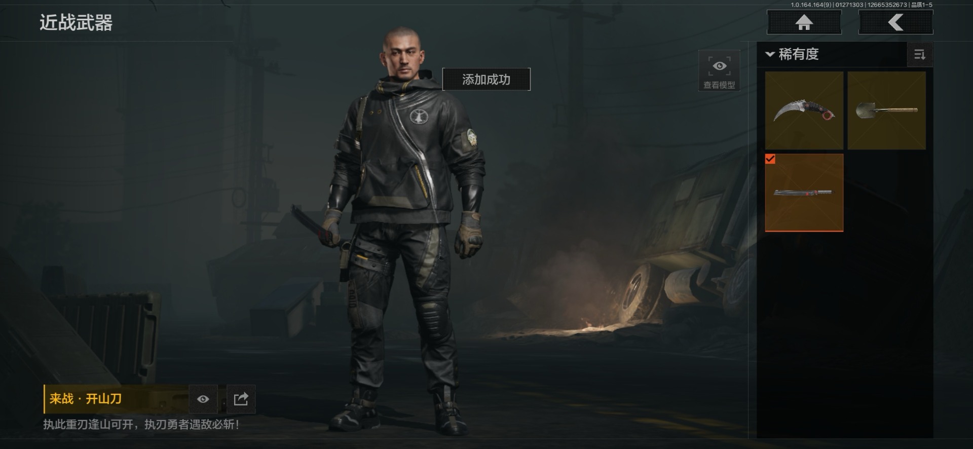 AQCMW47595暗区突围账号详情图14