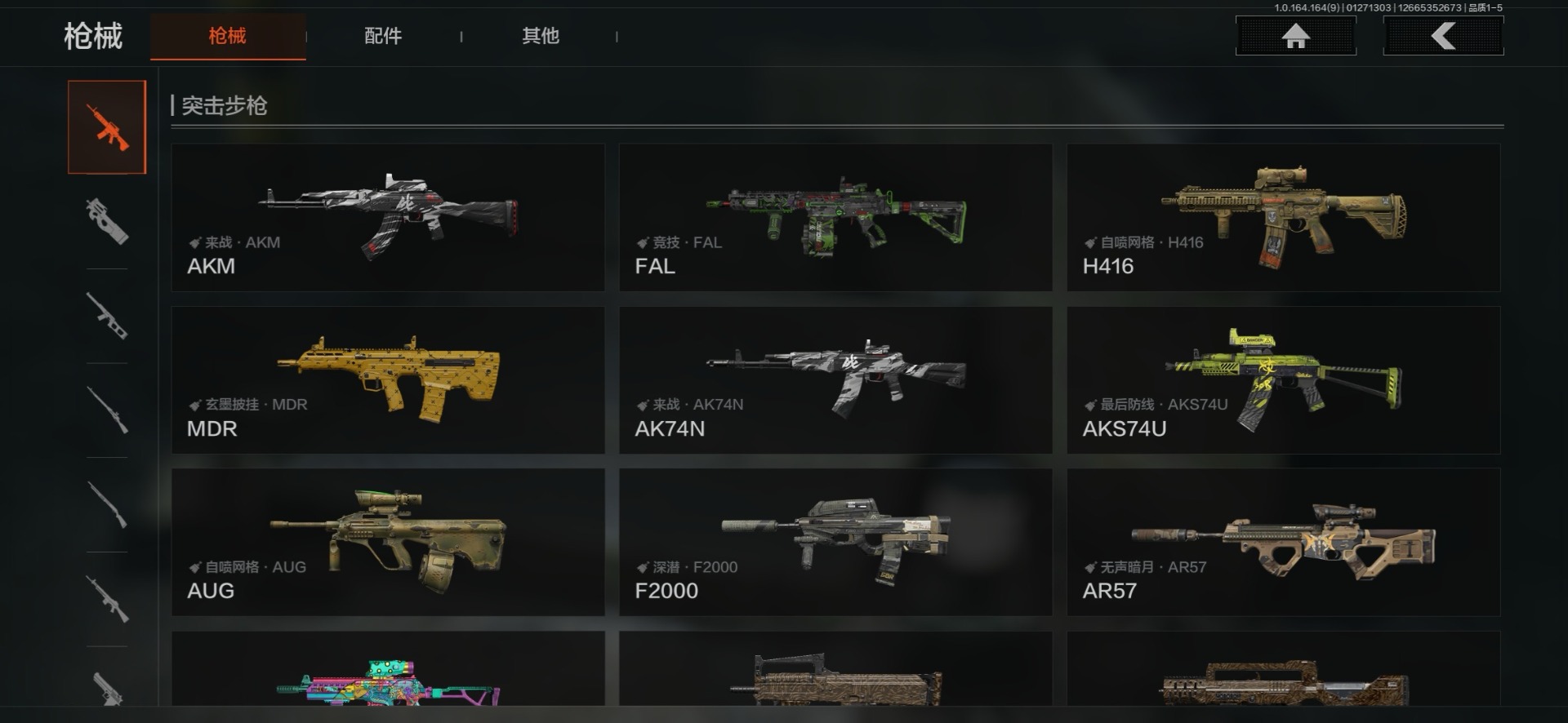 AQCMW47595暗区突围账号详情图19