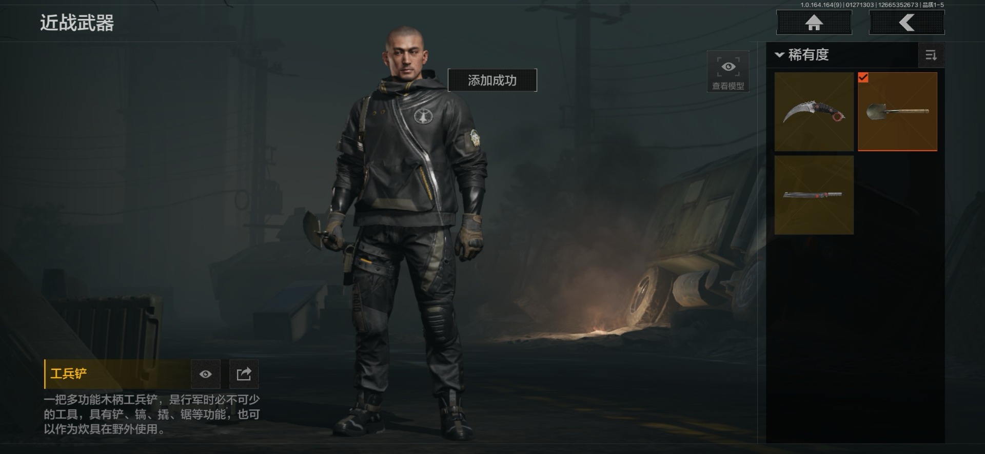 AQCMW47595暗区突围账号详情图21