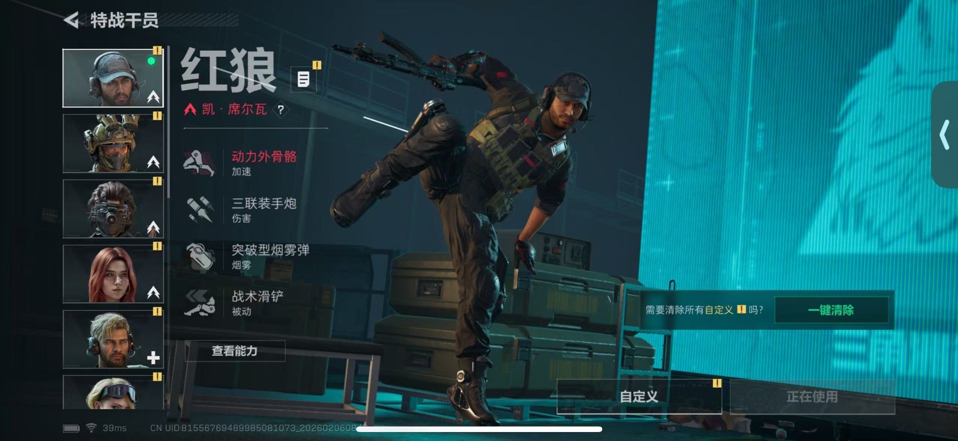 SJZCMW436027三角洲行动账号详情图21