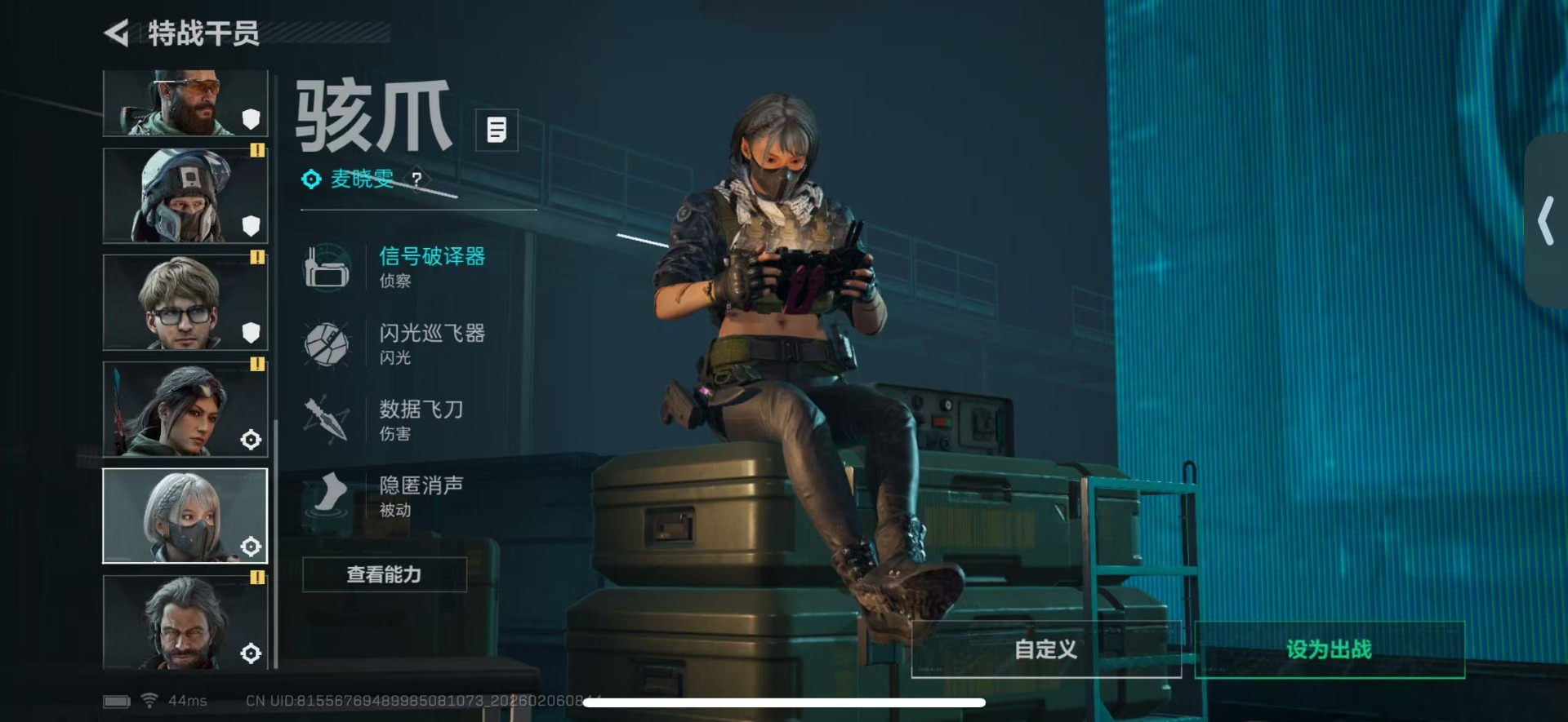 SJZCMW436027三角洲行动账号详情图24