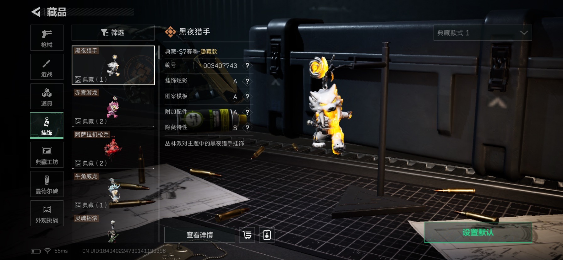 SJZQM435403三角洲行动账号详情图30