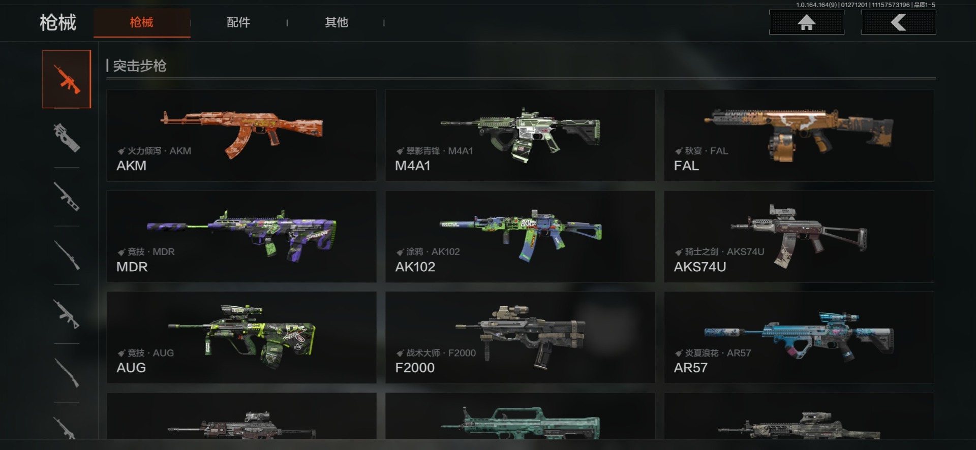 AQQM47518暗区突围账号详情图11