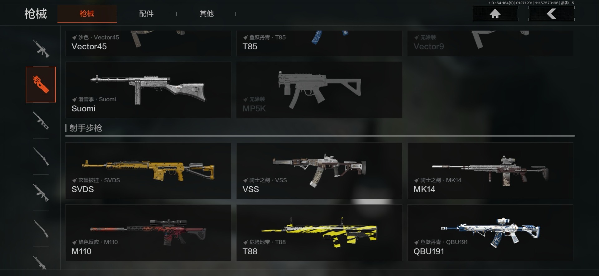 AQQM47518暗区突围账号详情图16