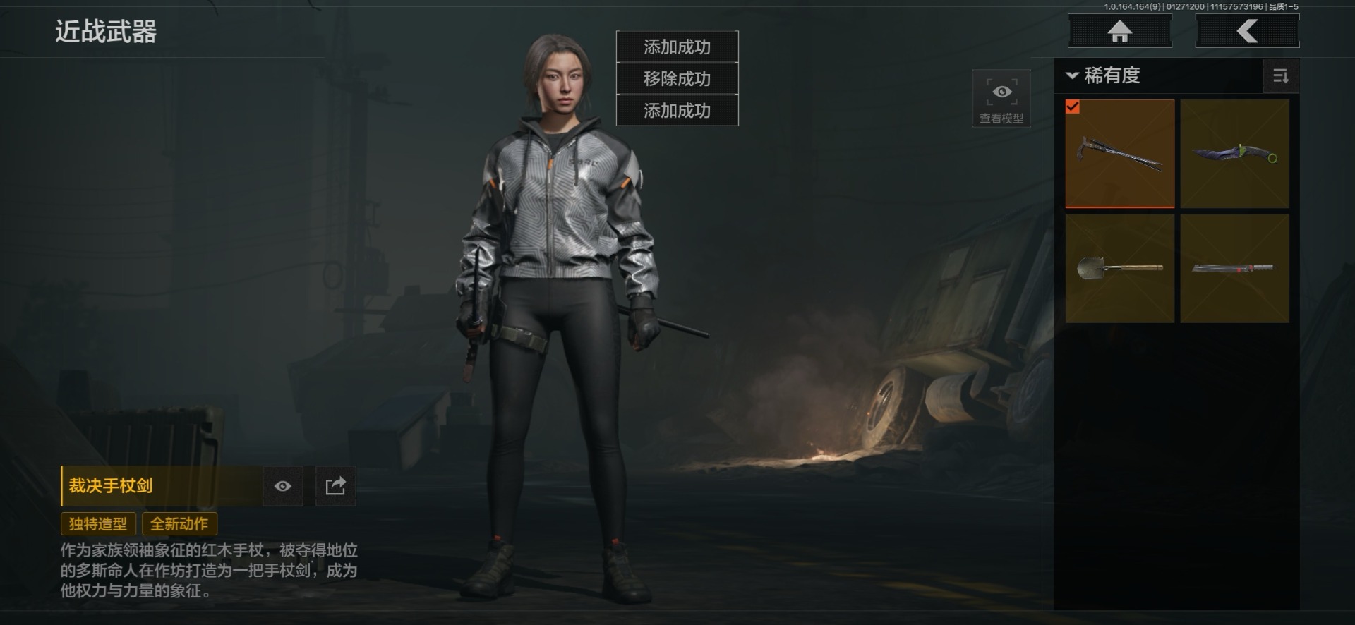 AQQM47518暗区突围账号详情图20