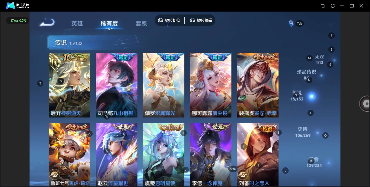 WZCMW4128272王者荣耀账号详情图7