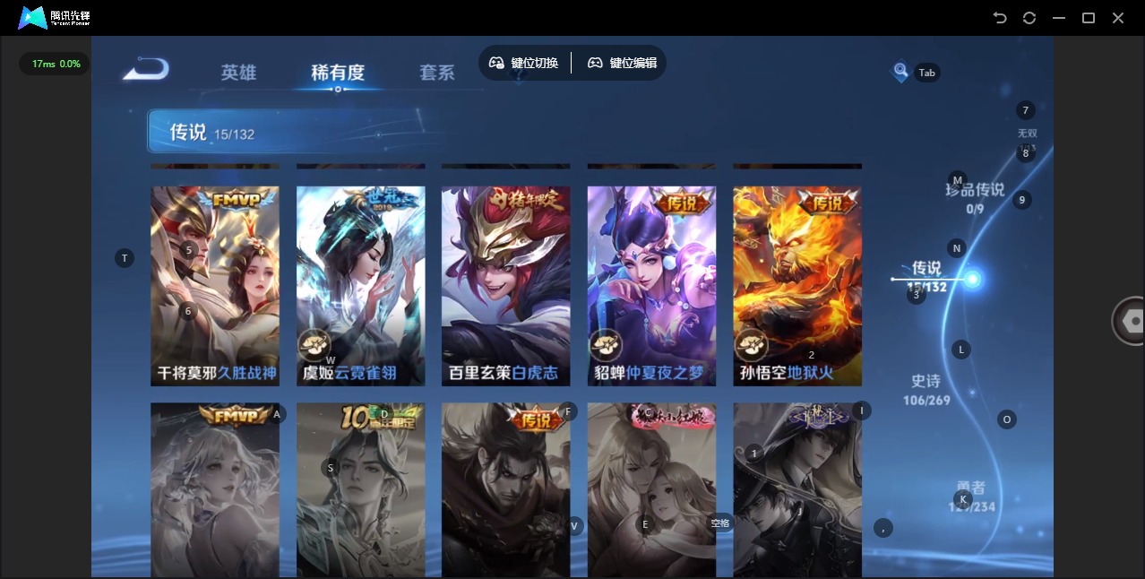 WZCMW4128272王者荣耀账号详情图8