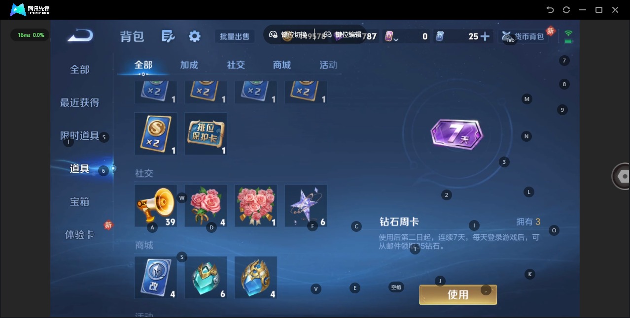 WZCMW4128272王者荣耀账号详情图15