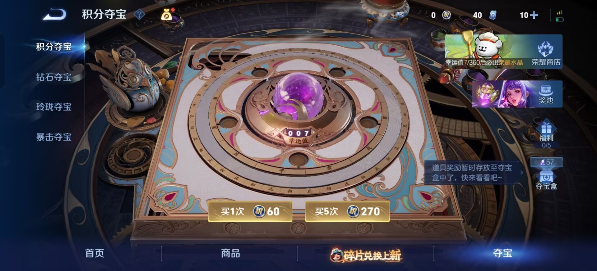 WZCMW4128286王者荣耀账号详情图9