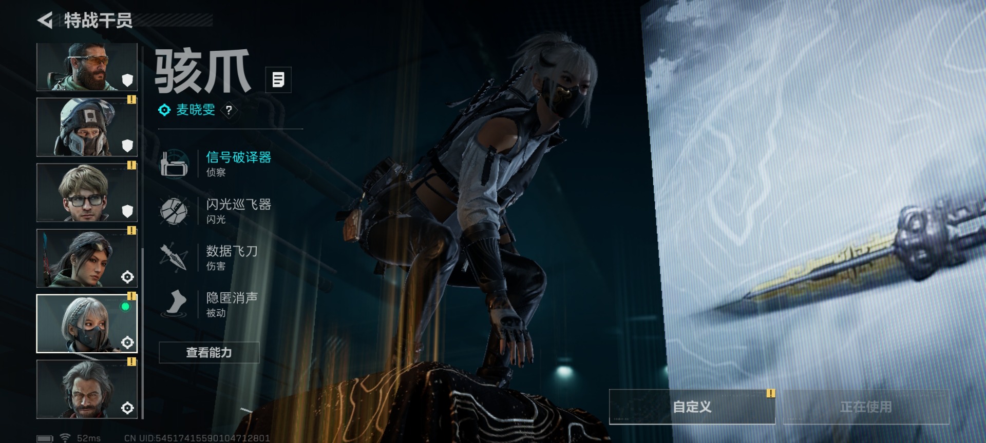 SJZCMW436045三角洲行动账号详情图15