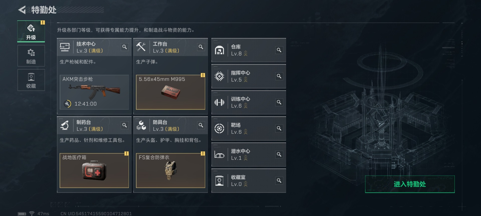 SJZCMW436045三角洲行动账号详情图18