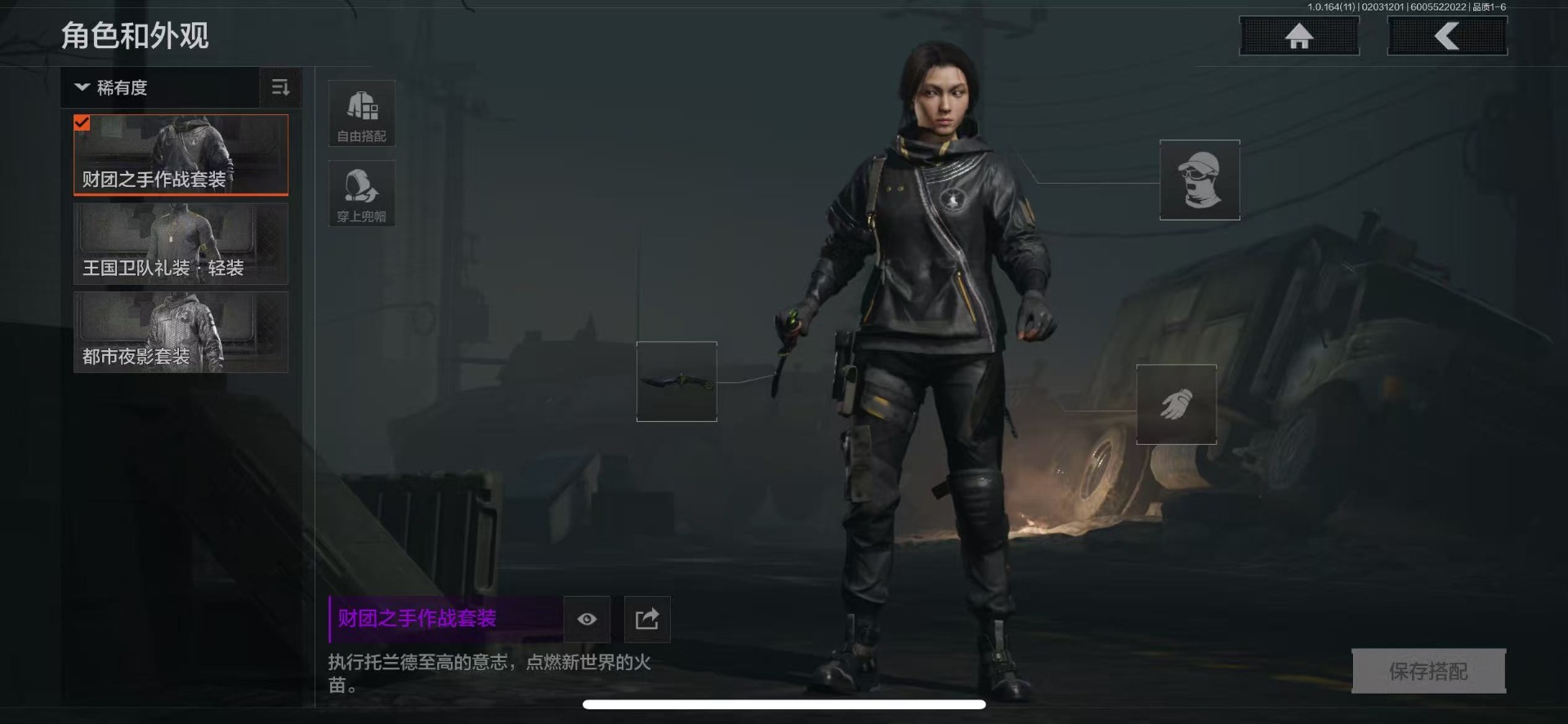 AQQM47549暗区突围账号详情图7