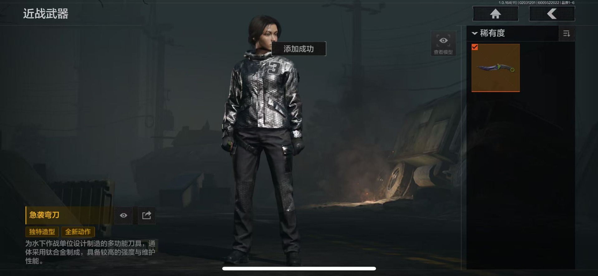 AQQM47549暗区突围账号详情图10