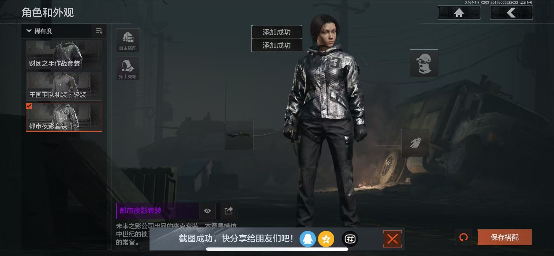 AQQM47549暗区突围账号详情图9