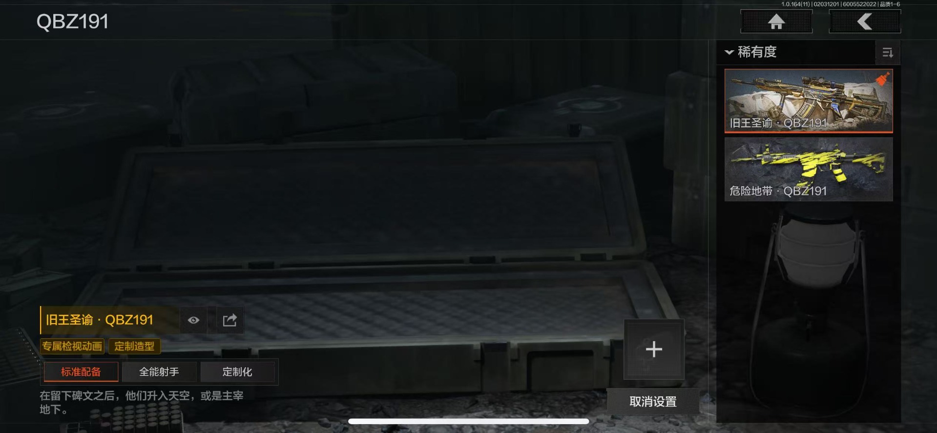 AQQM47549暗区突围账号详情图13