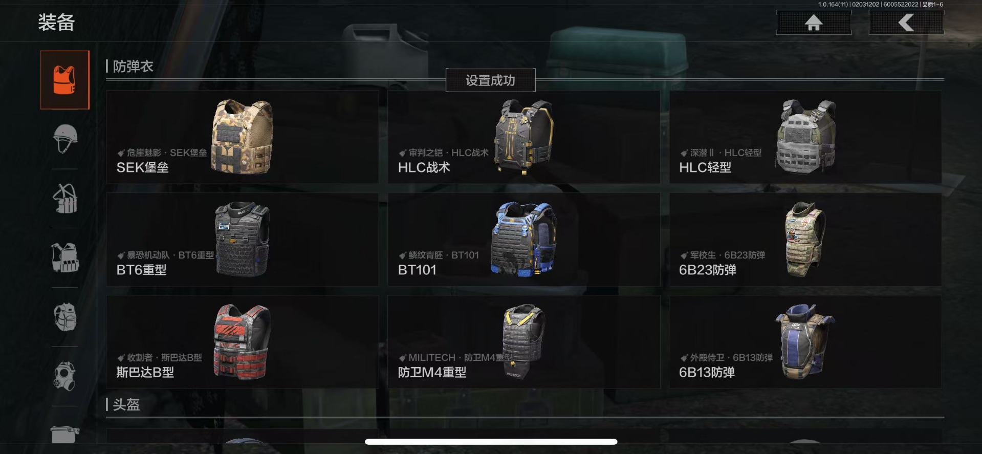 AQQM47549暗区突围账号详情图18