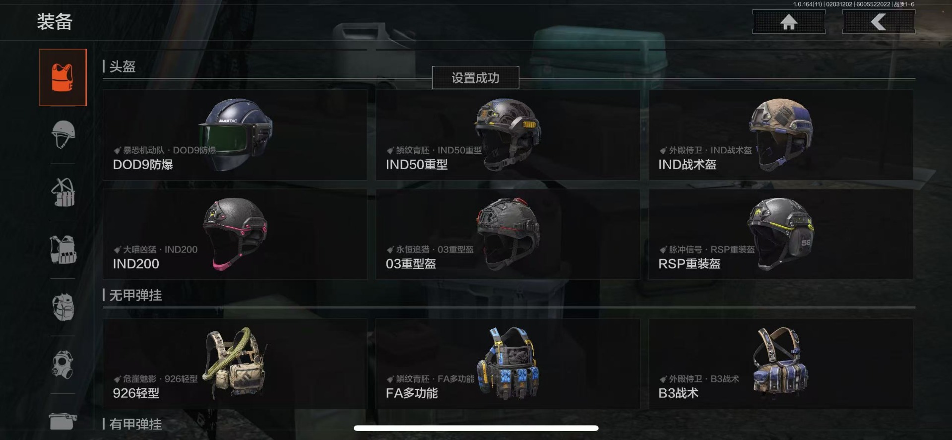 AQQM47549暗区突围账号详情图19