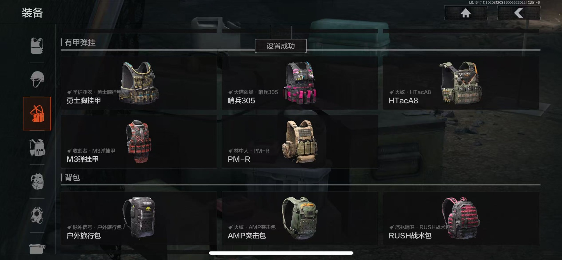 AQQM47549暗区突围账号详情图20