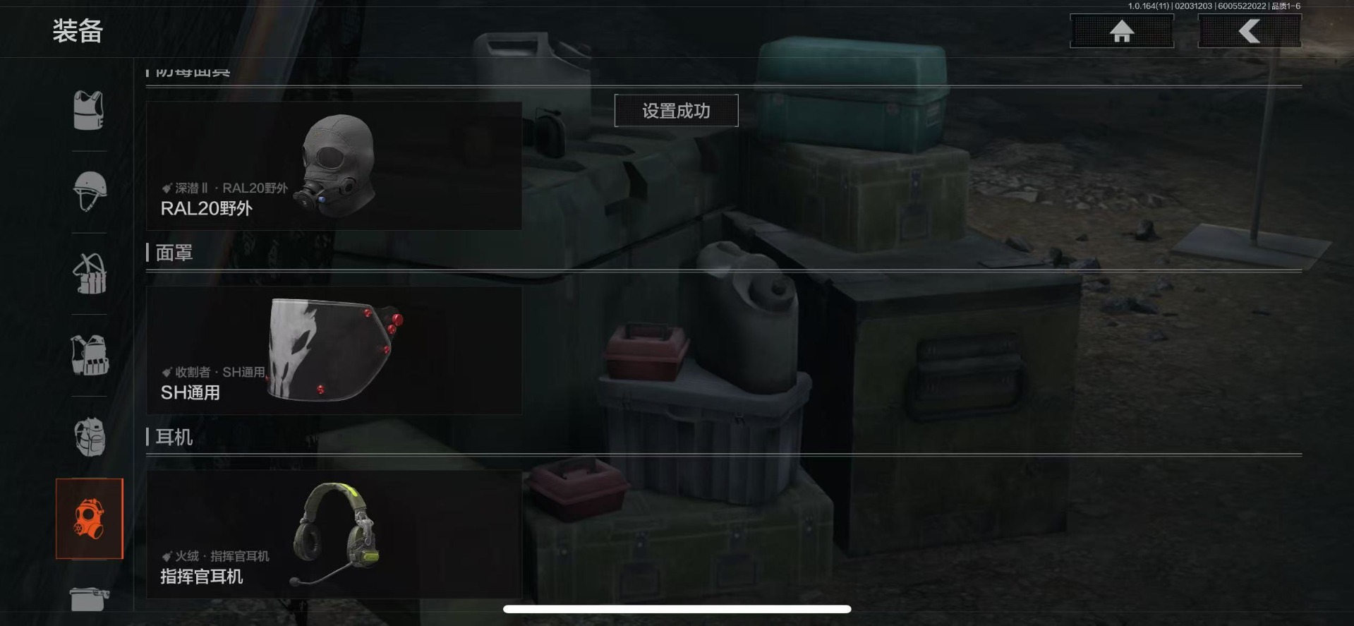 AQQM47549暗区突围账号详情图21