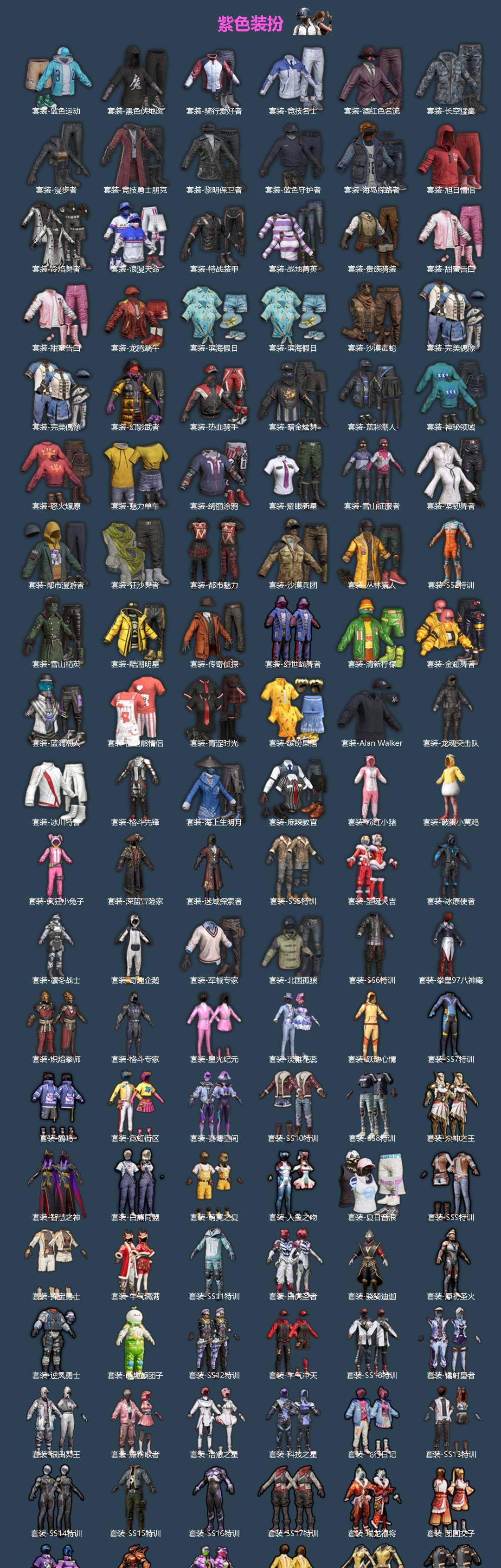 HPQM468737和平精英账号详情图4