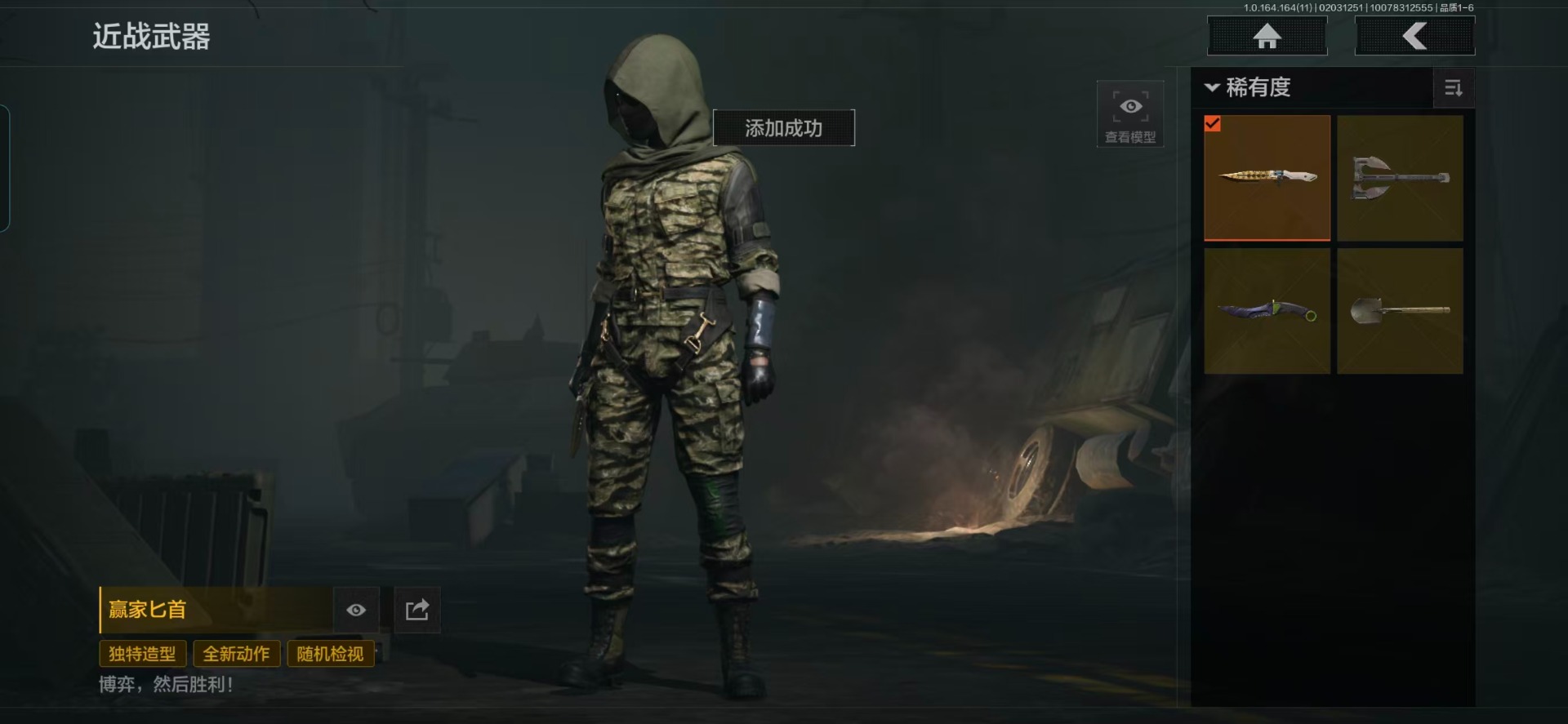 AQQM47533暗区突围账号详情图9