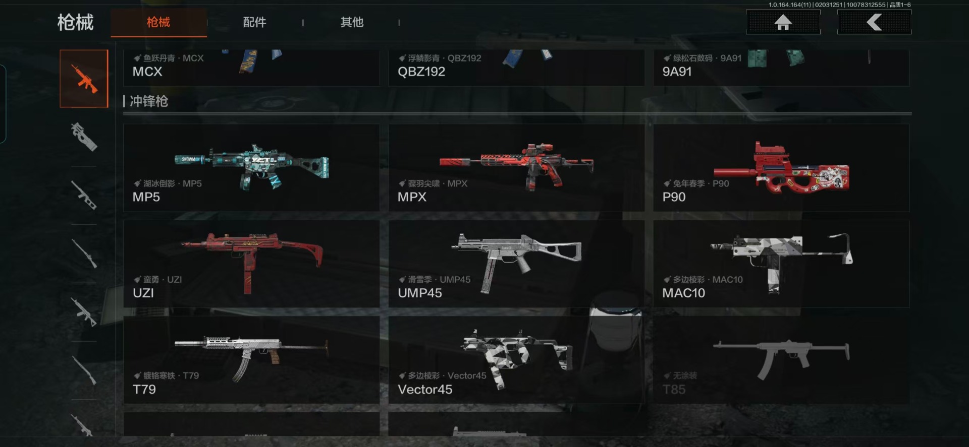 AQQM47533暗区突围账号详情图10