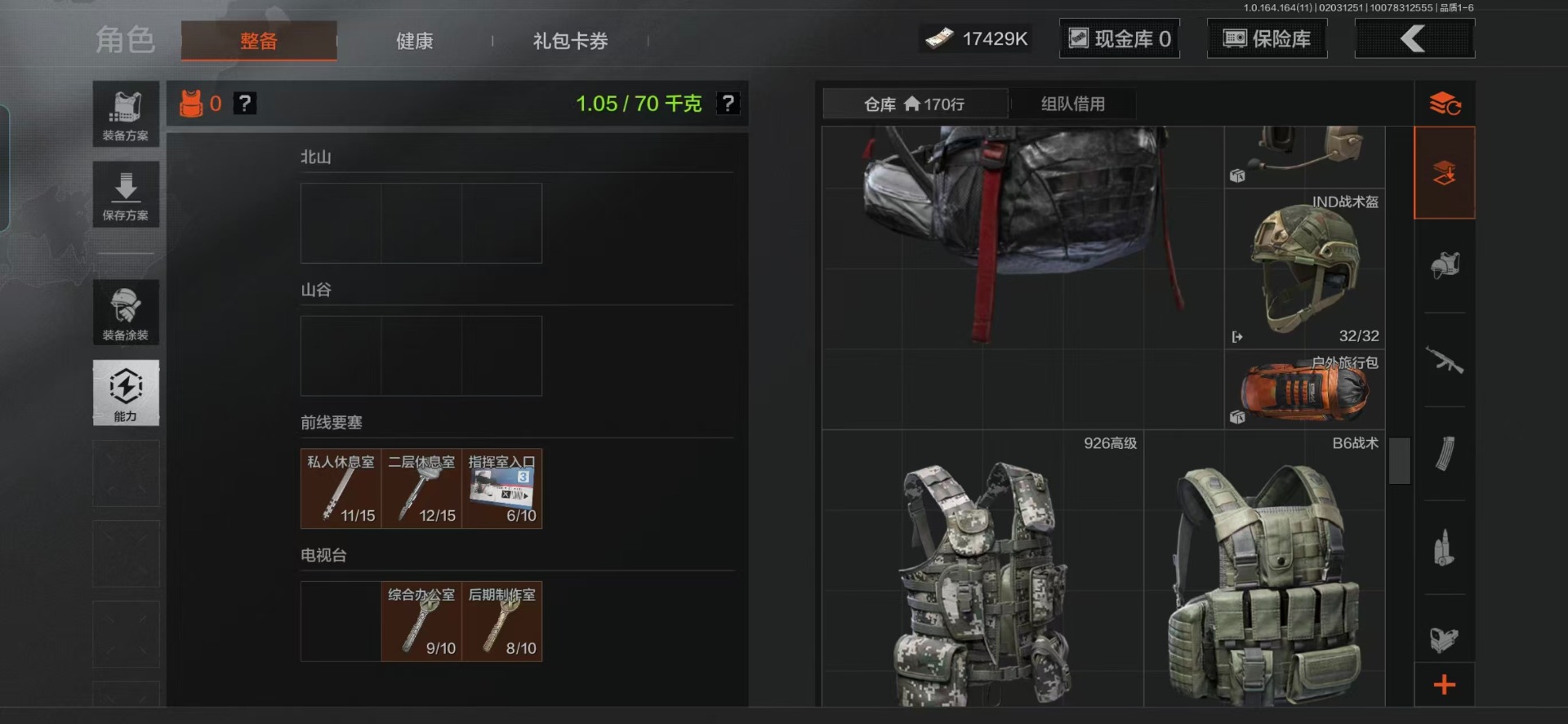 AQQM47533暗区突围账号详情图18