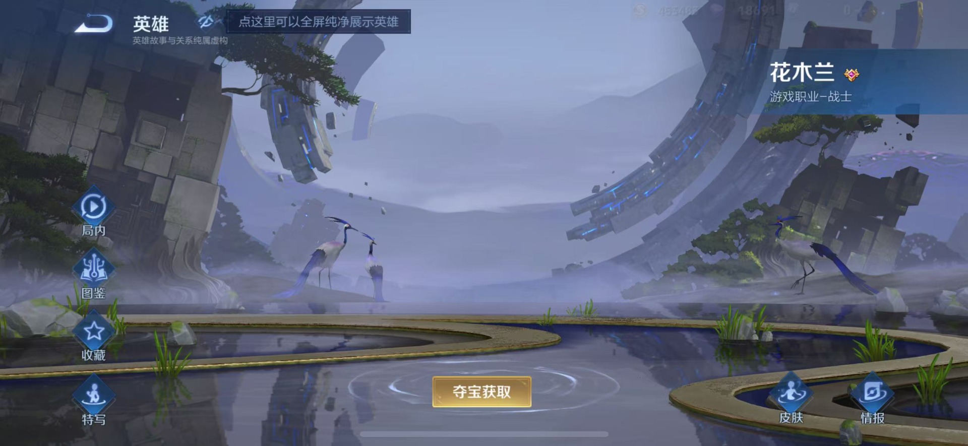 WZCMW4128561王者荣耀账号详情图9