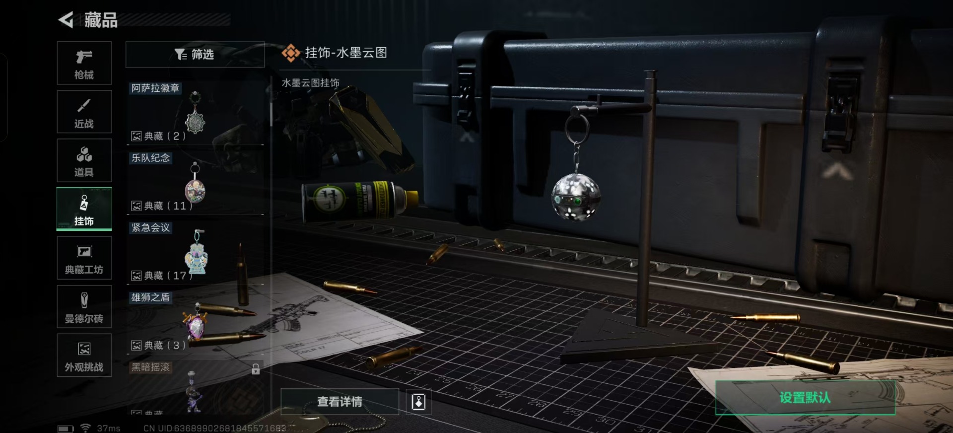 SJZCMW436167三角洲行动账号详情图5