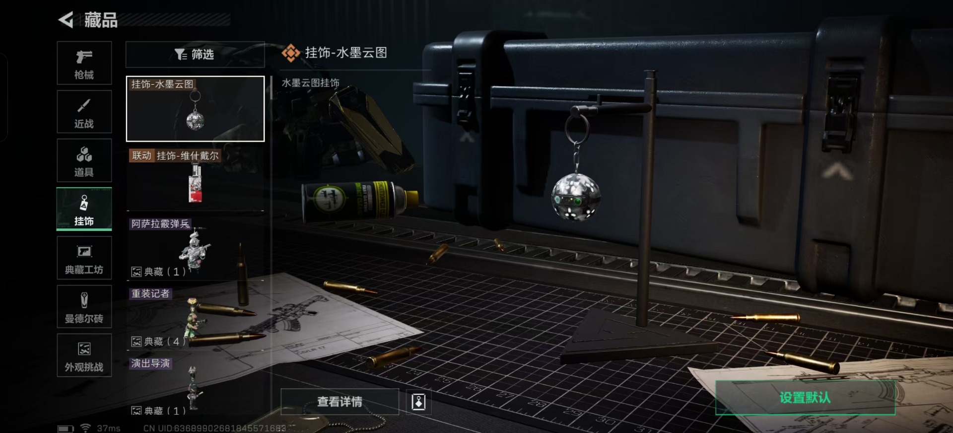 SJZCMW436167三角洲行动账号详情图7