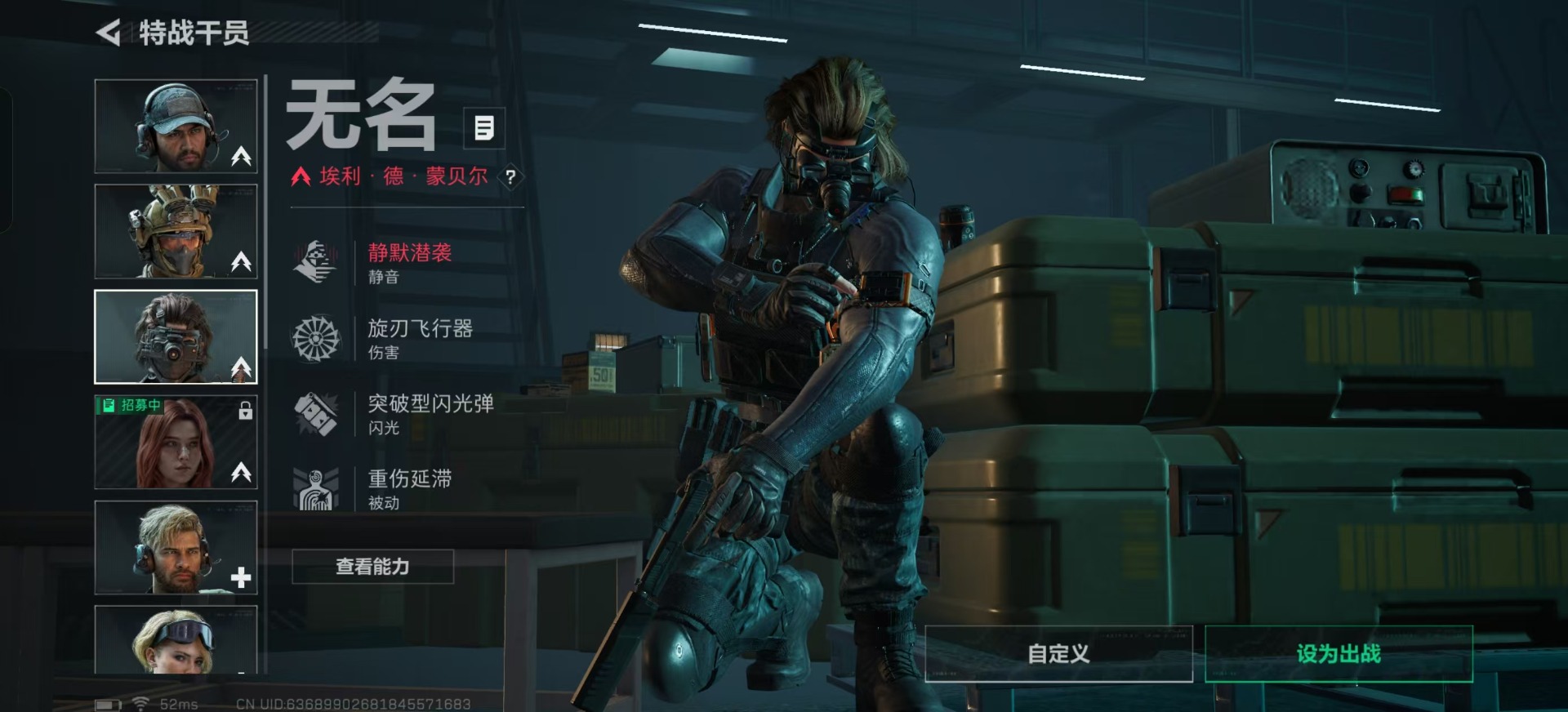 SJZCMW436167三角洲行动账号详情图13