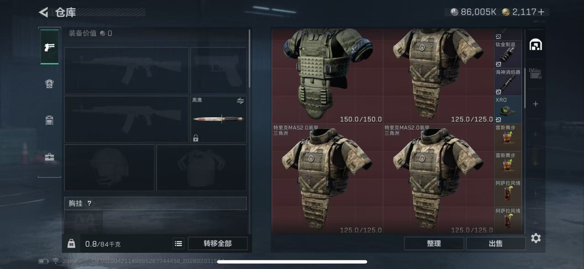 SJZCMW436169三角洲行动账号详情图5